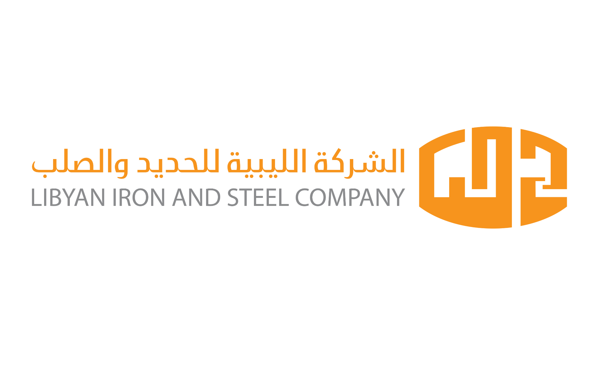 Libyan Iron and Steel Company